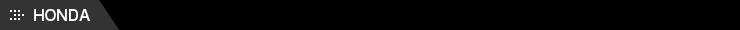 ホンダ