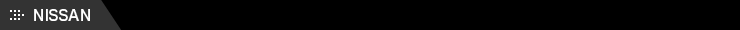 ニッサン