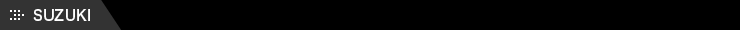 スズキ