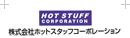 株式会社ホットスタッフコーポレーション