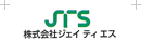 株式会社ジェイティエス