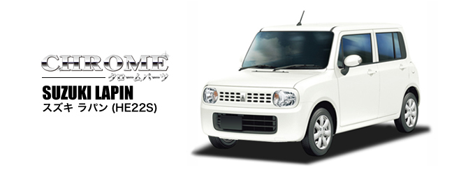 スズキラパン[HE22S]